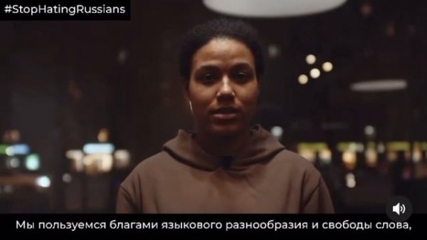 Stop hating Russians