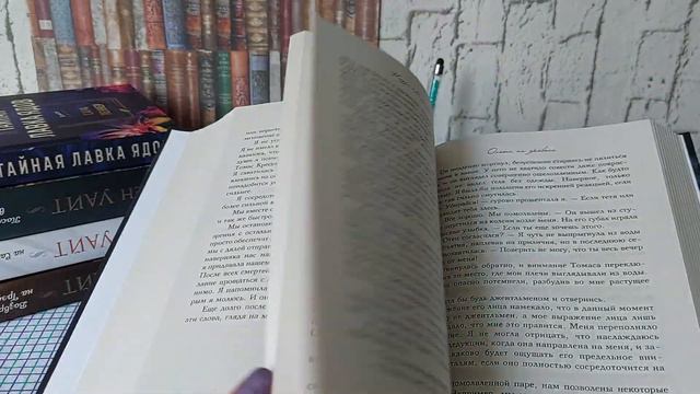 Книжные покупки . смотреть онлайн