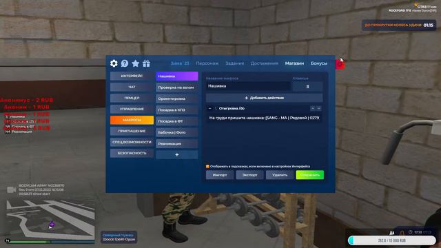 GTAVRP| КМБ Армейка 15 years genius смотреть онлайн