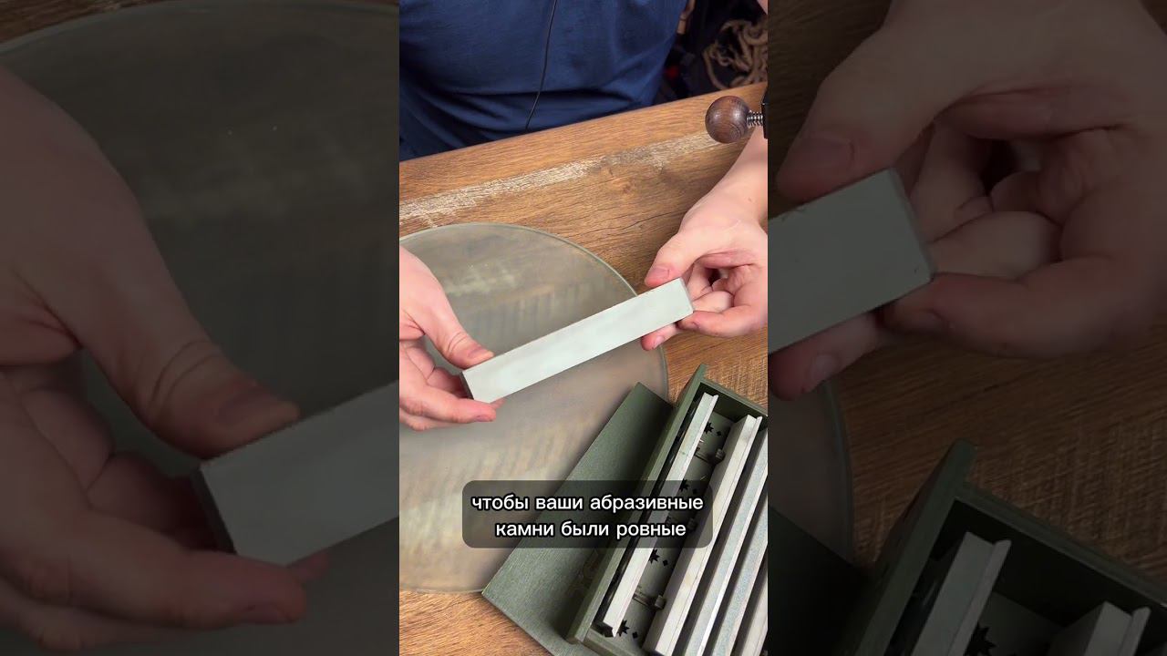 Как продлить жизнь абразивным камням смотреть онлайн