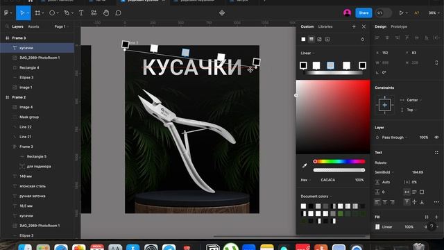 Редизайн карточки товара на Wildberries смотреть онлайн