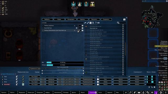 Новый колонист и первые кирки. Прохождение RimWorld HSK Пекло #2