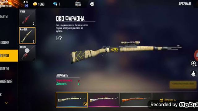 Продажа аккаунта фри фаер/ обмен на олд аккаунт смотреть онлайн