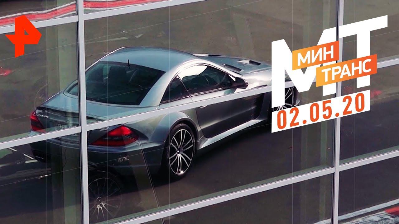 Тест-драйв Mitsubishi ASX. Очень редкий немец. Китайская физика. | Минтранс (02.05.20) смотреть онлайн