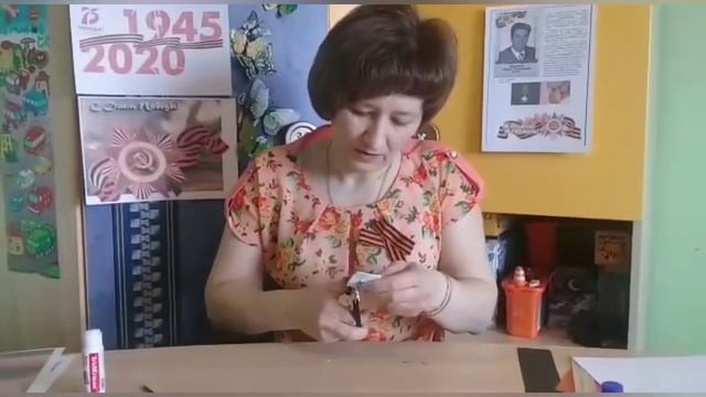 Аппликация открытка "Письмо Победы" смотреть онлайн