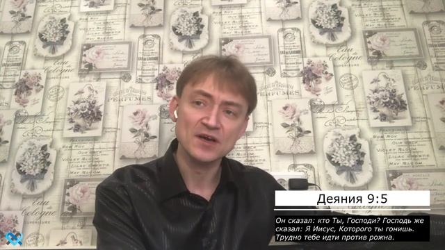 Утренний кофе с пастором #57 (22.04.2021) смотреть онлайн