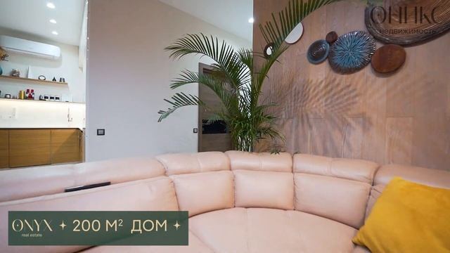 Купить дом в Сочи смотреть онлайн