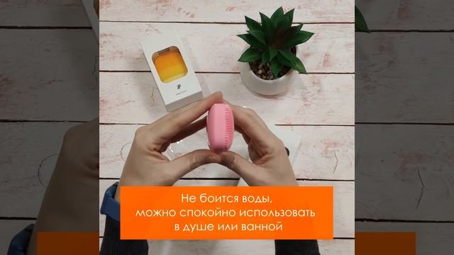 Щетка для чистки лица Xiaomi Inface в Оренбурге смотреть онлайн