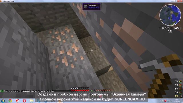 Выживание в StreamCraft #2 - Добываем ресы смотреть онлайн