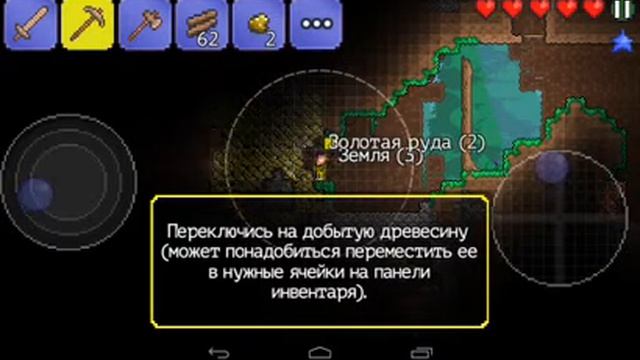 TERRARIA:ТАЙНЫ ОБУЧЕНИЯ #1!ГОРА ЗОЛОТА смотреть онлайн