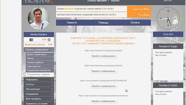 Еще раз о 5 задании ВАЖНО смотреть онлайн