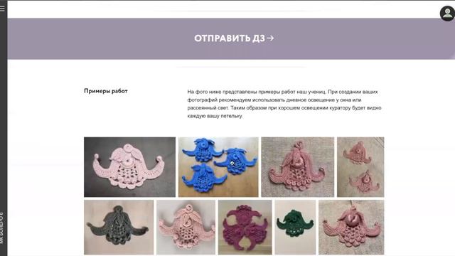 ВИДЕО О НАС | DELACE STUDIO смотреть онлайн