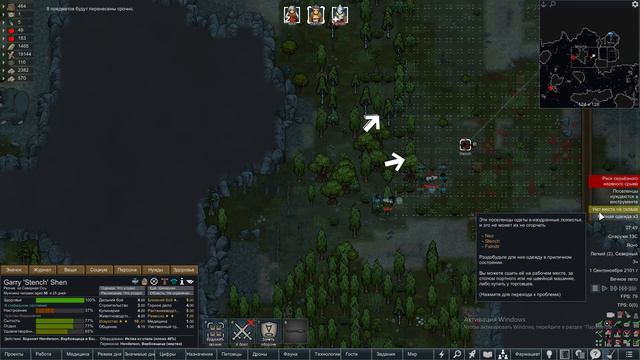 RimWorld HSK 1.3 01-01.Дубаль 2 смотреть онлайн