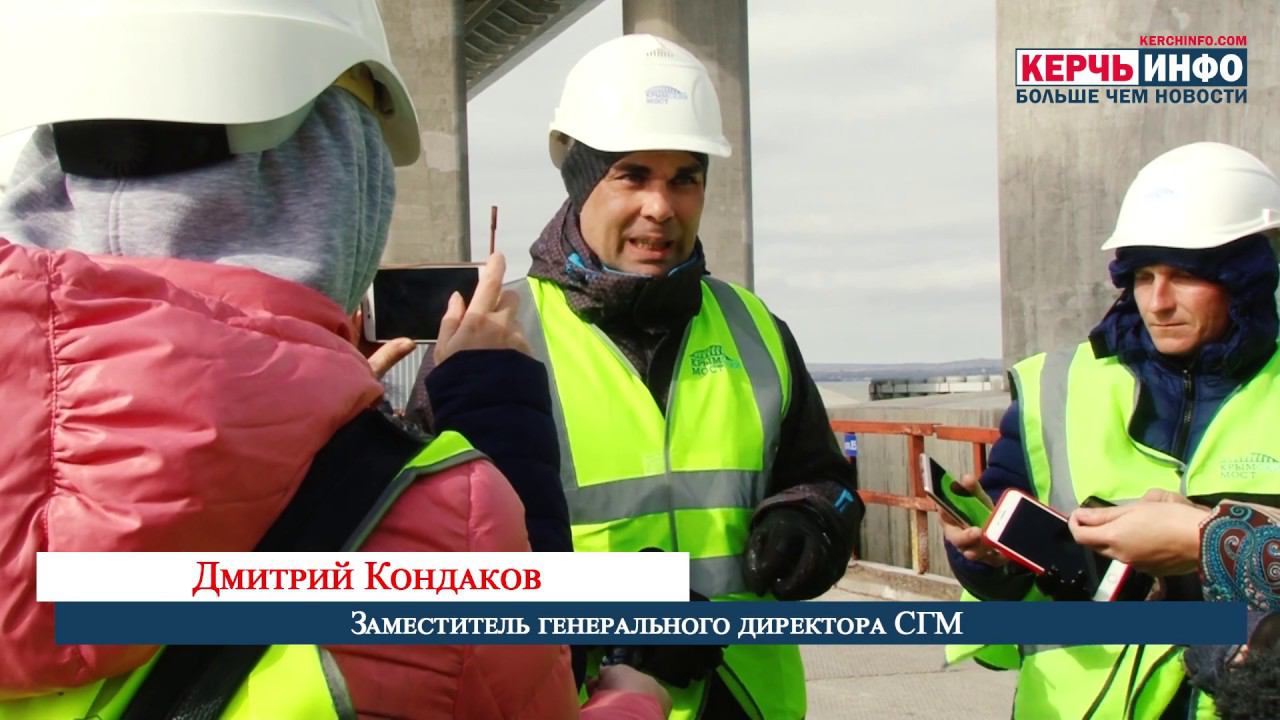 «Изюминка» Крымского моста и ее особенности: чем уникален фарватерный участок смотреть онлайн