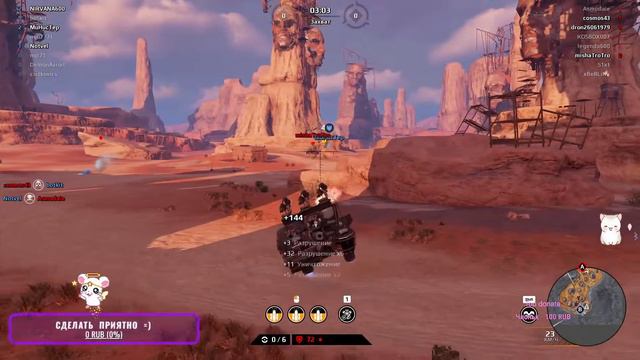 🍭Делаем заданки🍭Общаемся🍭[Crossout]🍭 смотреть онлайн