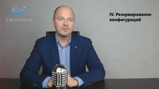 Концепция и конкурентные преимущества системы домашней автоматизации Larnitech смотреть онлайн