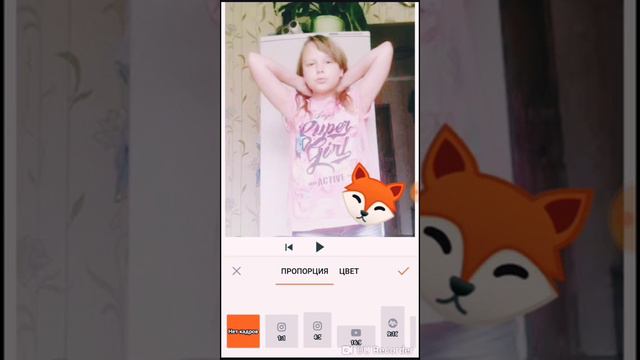 Dasha star /как сделать слоумо в Like смотреть онлайн