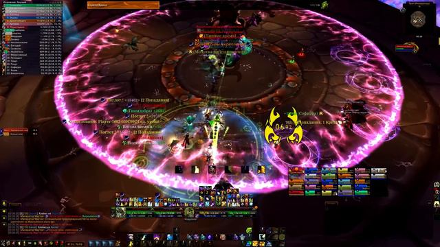Imperator Mar'gok HM смотреть онлайн