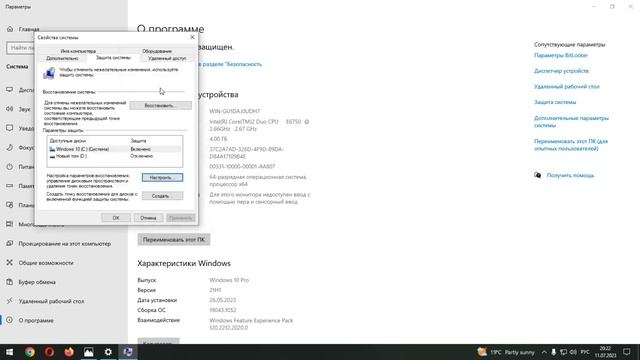 Эксель для Учета Продаж
