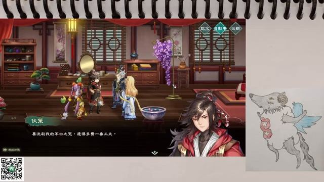 幻想三國志－天元異事錄 [PC：Steam]-2023.4.19~20‧承爻木姑姑『百年孤寂－清夫人 』開放邂逅！ смотреть онлайн