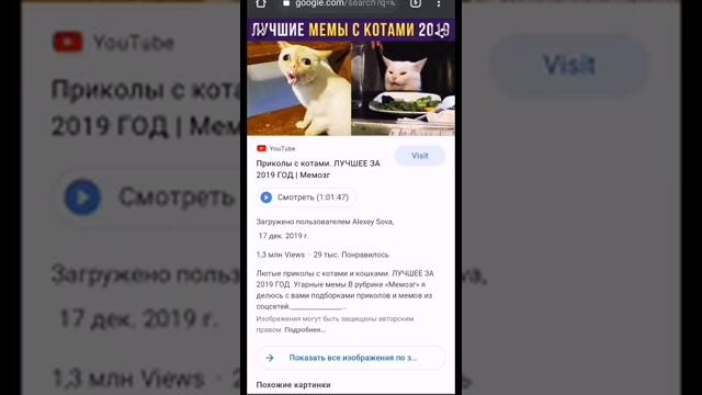 как скачать фото с Инстаграма смотреть онлайн