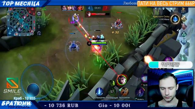 ЧЕЛЛЕНДЖ Полный Эксперт на персонажах Чу / Заск / Линг | Mobile Legends Renegat 2 смотреть онлайн