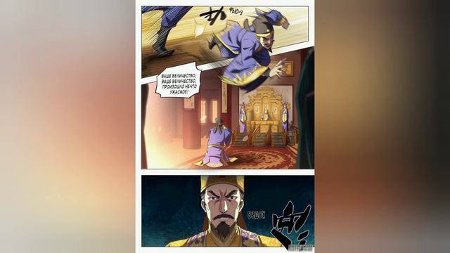 Озвучка манги | Тайный мир между вратами | Глава 0 смотреть онлайн