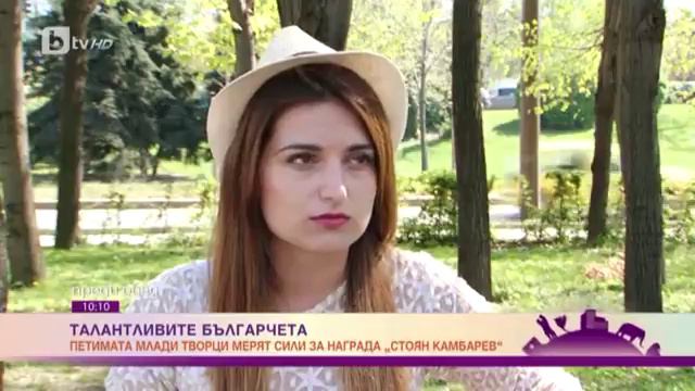 Преди обед: Талантливите българчета: Петима млади творци мерят сили за награда смотреть онлайн