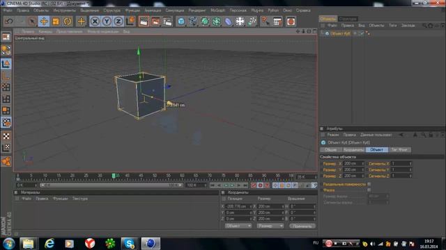 Как сохранить видео (картинку) в cinema 4D смотреть онлайн