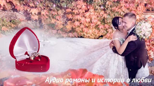 Олигарх решил устроить проверку перед тем, как сделать предложение руки и сердца Истории любви смотреть онлайн