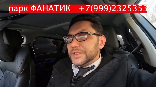 Моя таксишная жизнь смотреть онлайн