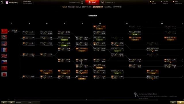 Сколько нужно опыта что бы иследовать 10ур? смотреть онлайн