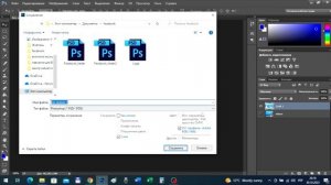 Как наложить изображение на любую форму в Photoshop