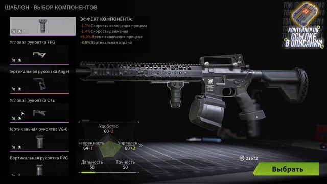 Советы Lost Light /// Как не сливаться LostLight смотреть онлайн