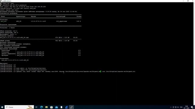 3.5 Как настроить HTTPS на сервере Zabbix смотреть онлайн