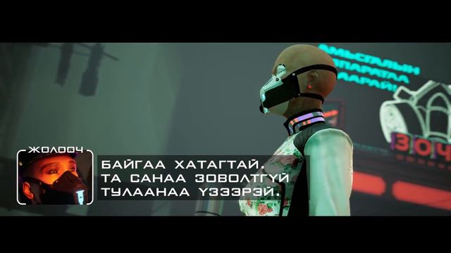 NICITON - УТАА..ТҮГЖРЭЭ.. [OFFICIAL M/V] смотреть онлайн