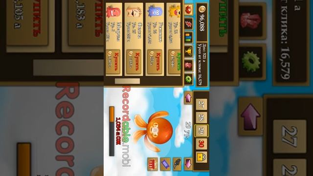 Как я играл в fantasy clicker смотреть онлайн