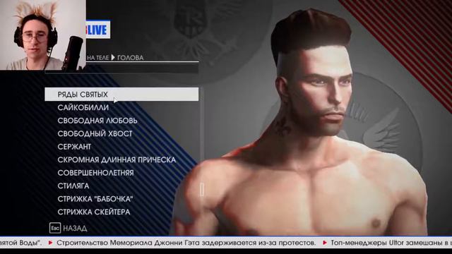 Начало самого брутального прохождения - Saints Row IV #1 смотреть онлайн