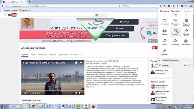 Как почистить куки и кеш в браузере Mozilla смотреть онлайн