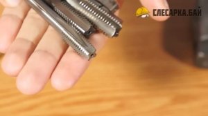 Метчики - инструмент для нарезки внутренней резьбы