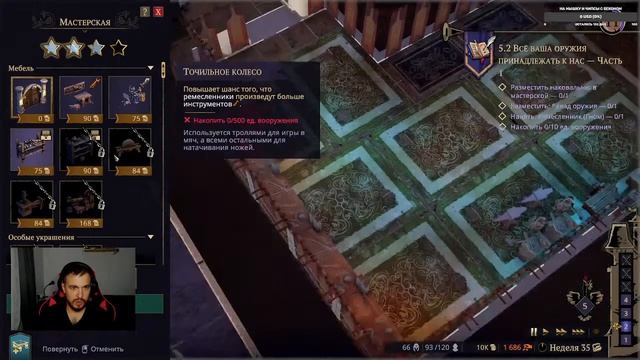 SIMS ДЛЯ НАСТОЯЩИХ МУЖЧИН Naheulbeuk's Dungeon Master смотреть онлайн