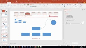 Рисуем диаграммы  содинительными линиями в презентациях PowerPoint