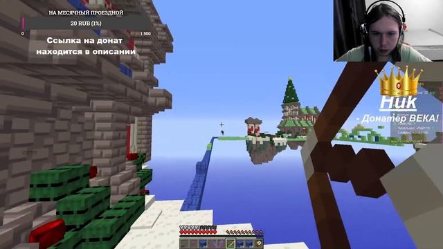 Майнкрафт стрим мини-игры на серверах №13 | Minecraft Minigames (стрим, прямая трансляция)