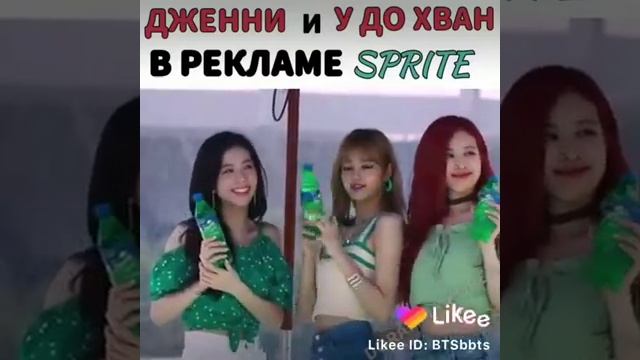 Blackpink и У До Хван в рекламе SPRITE смотреть онлайн