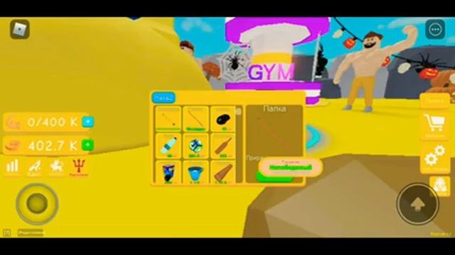 НОВАЯ 7 СТАДИЯ В ЛИФТИНГ СИМУЛЯТОР БЕЗ ДОНАТА! // lifting simulator roblox (РОБЛОКС СИМУЛЯТОР КАЧКА смотреть онлайн
