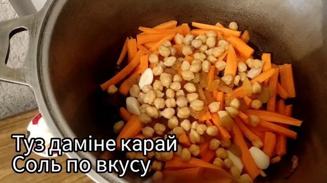 НАН ПАЛАУ Узбекский плов из вермишели. Вкусно аппетитно и просто! смотреть онлайн