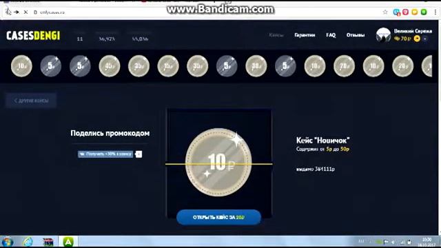 как окупится от 50 рублей до 150 рублей смотреть онлайн