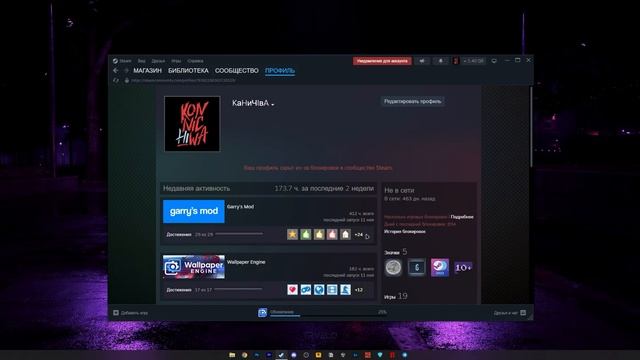 ?КАК БЕСПЛАТНО УСТАНОВИТЬ Wallpeper Engine? смотреть онлайн