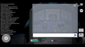 Амонг ас Как добавить в друзья друга!?