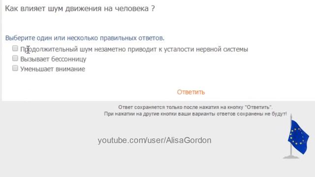 ПДД КАТЕГОРИЯ Е по-русски смотреть онлайн
